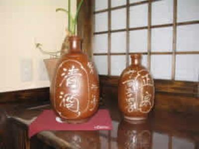 Kochi Youth Hostel Sake No Kuni Kyowakoku Ngoại thất bức ảnh